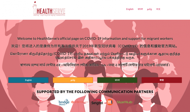 Multilingual, cross-device resource hub for migrant workers to access timely information about COVID-19, and resources for help regarding health, employment and mental wellbeing.